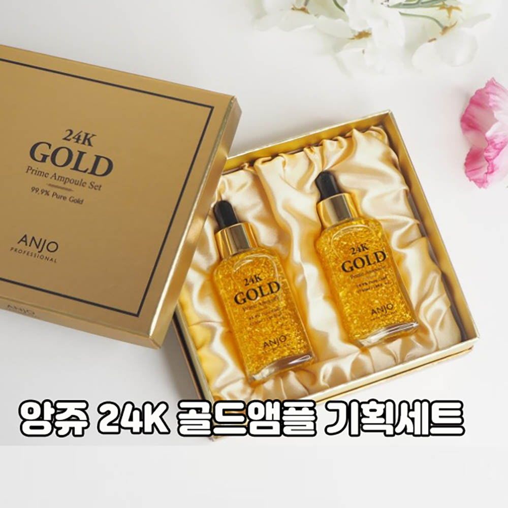 [ANJO] 24K Gold Prime Ampoule Set-Dual Function Wrinkle Improvement & Skin Whitening, Pure 24K Gold for Whitening, Elasticity, Nutrition & Regeneration-Made in Korea